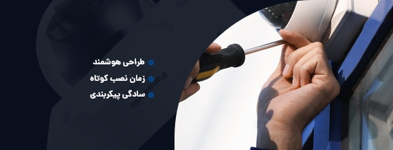 طراحی و بسته‌بندی هوشمند